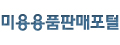 로고